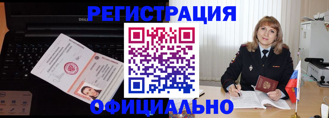 регистрация для школы в Шлиссельбурге